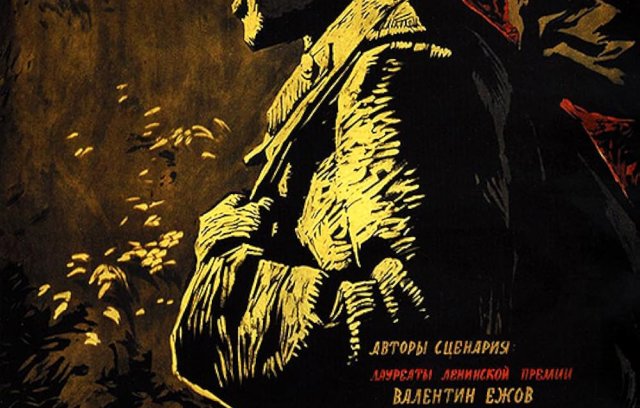 Ballad of a Soldier movie cover