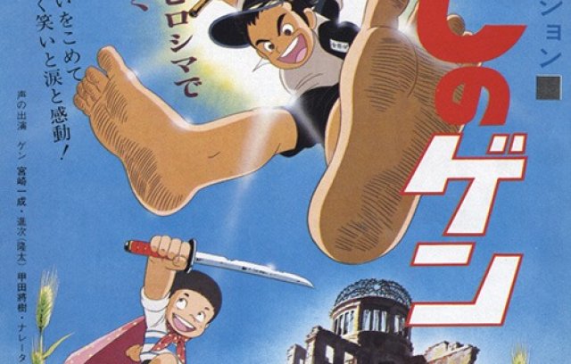 Barefoot Gen movie cover