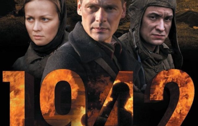 1942 (2011) cover