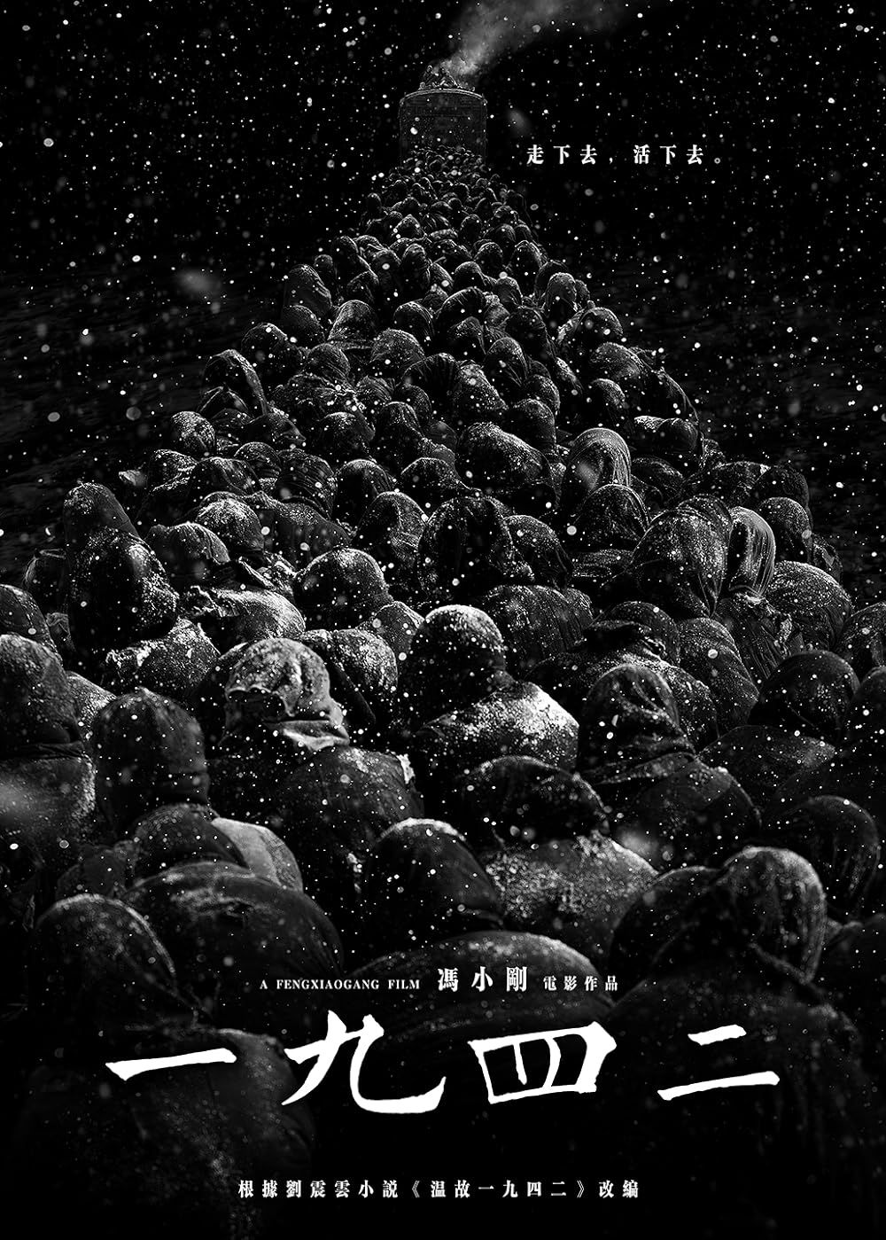 Back to 1942 movie cover